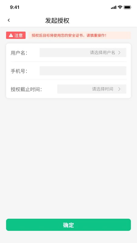 ����ǩ�� ��׿�� ����˵��