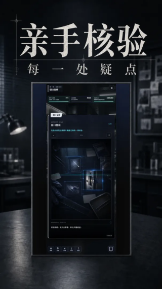 证词之后免广告版v0.8.5 安卓版