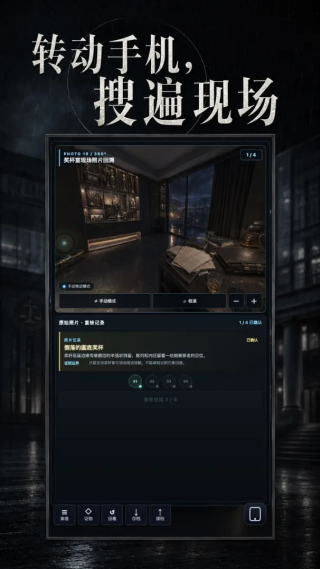 证词之后免广告版v0.8.5 安卓版