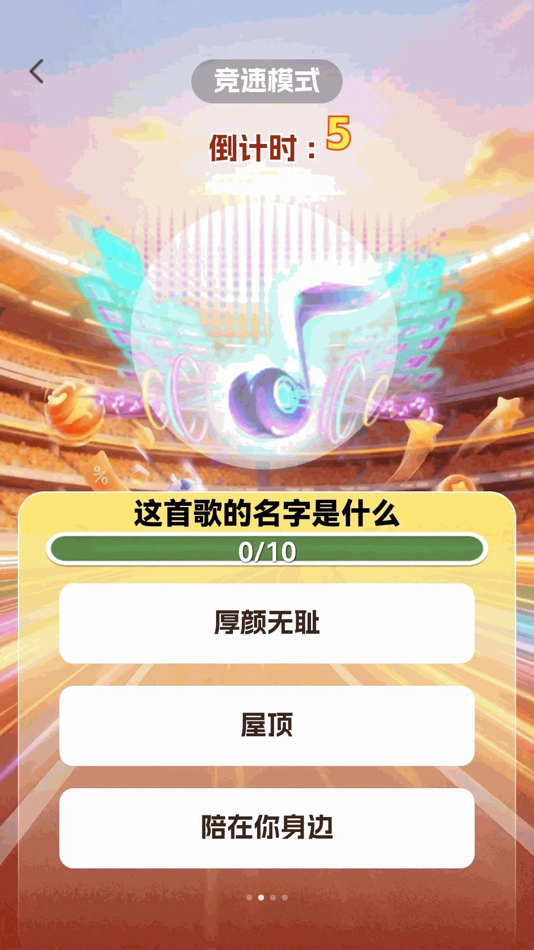 ������ʱ��appv1.0.0 ��׿��