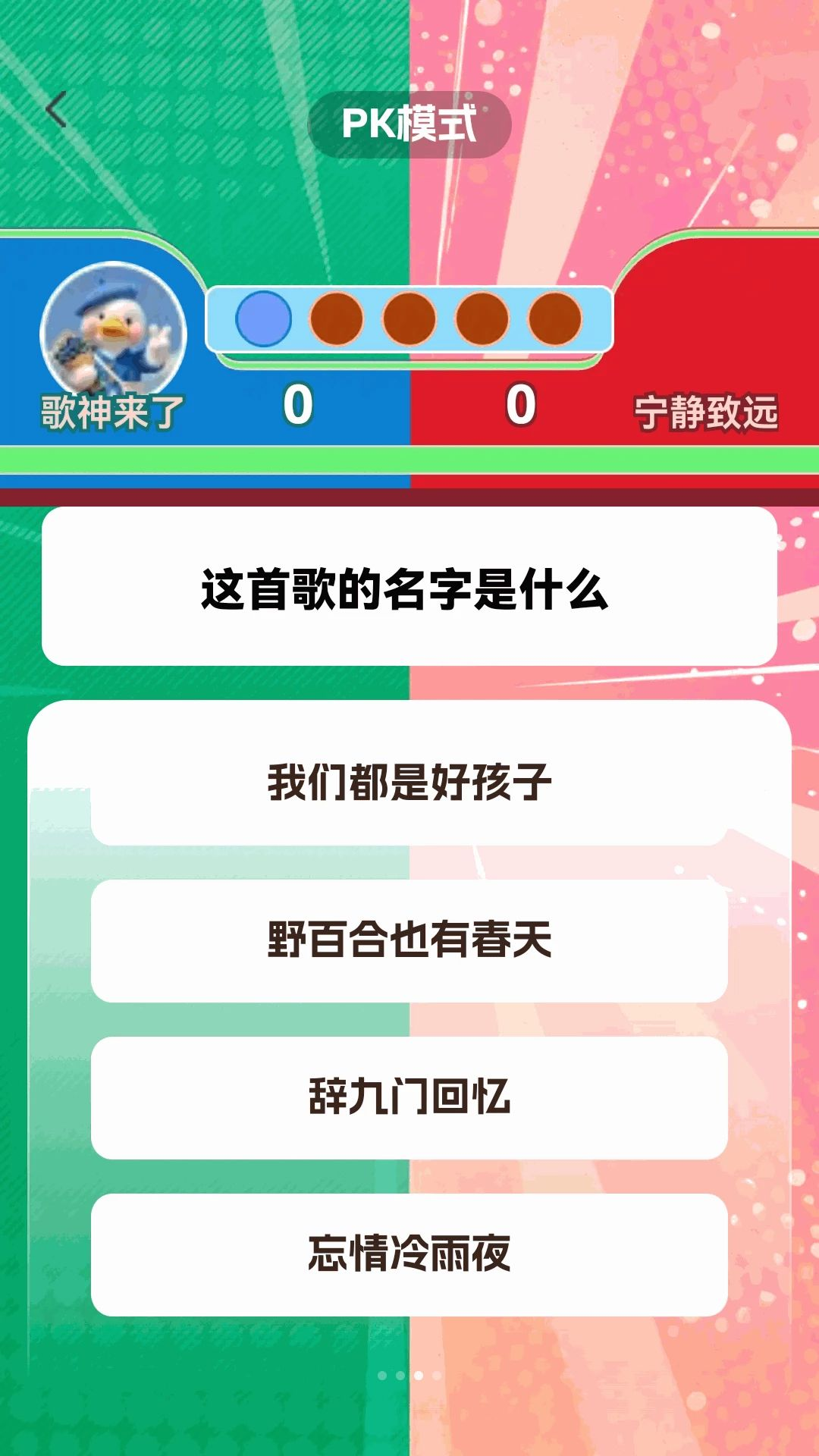 ������ʱ��appv1.0.0 ��׿��