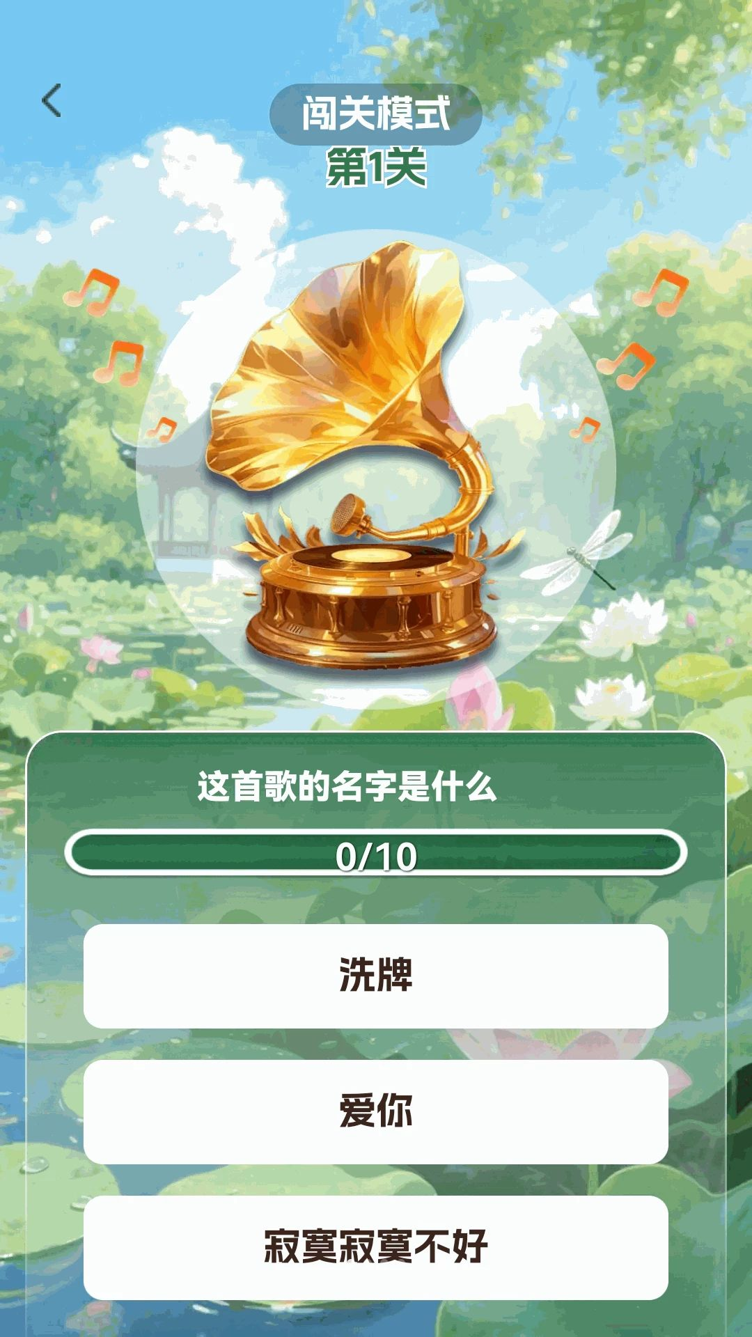 ������ʱ��appv1.0.0 ��׿��