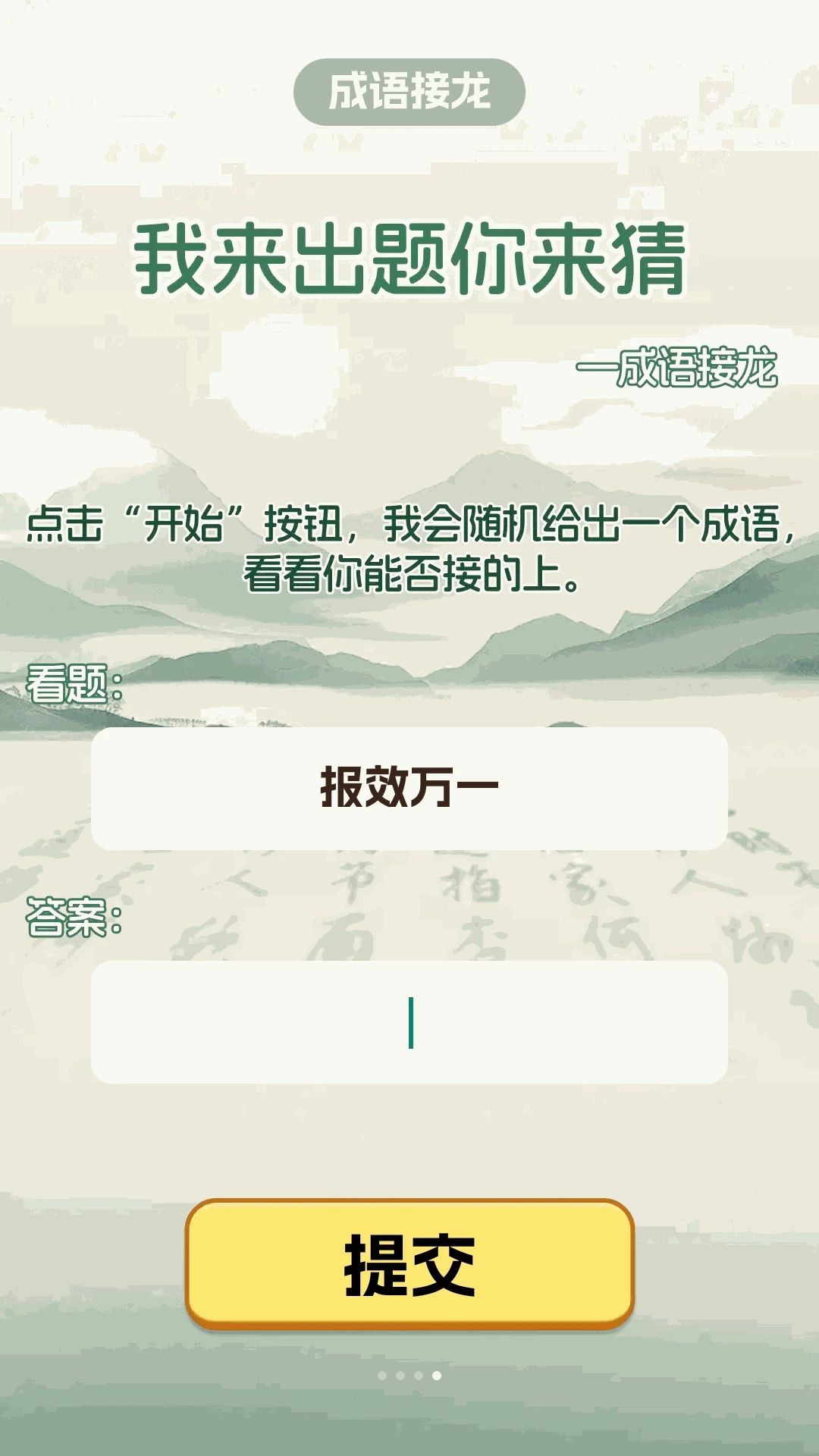 ������ʱ��appv1.0.0 ��׿��