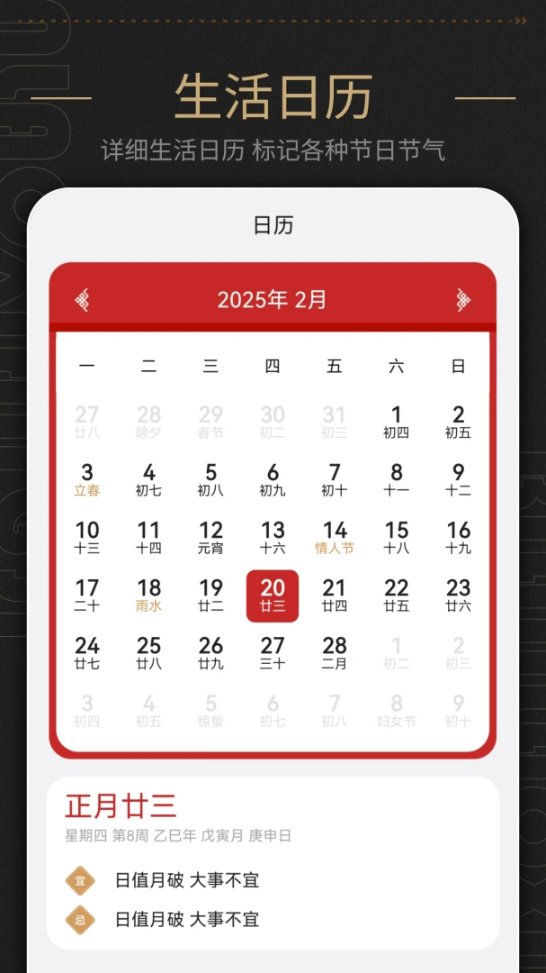 �л��������°�v1.4 ��׿��