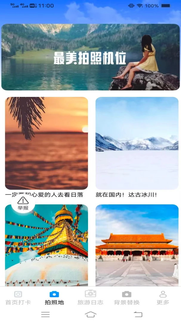 ��ң���appv3.7.4.2 ��׿��