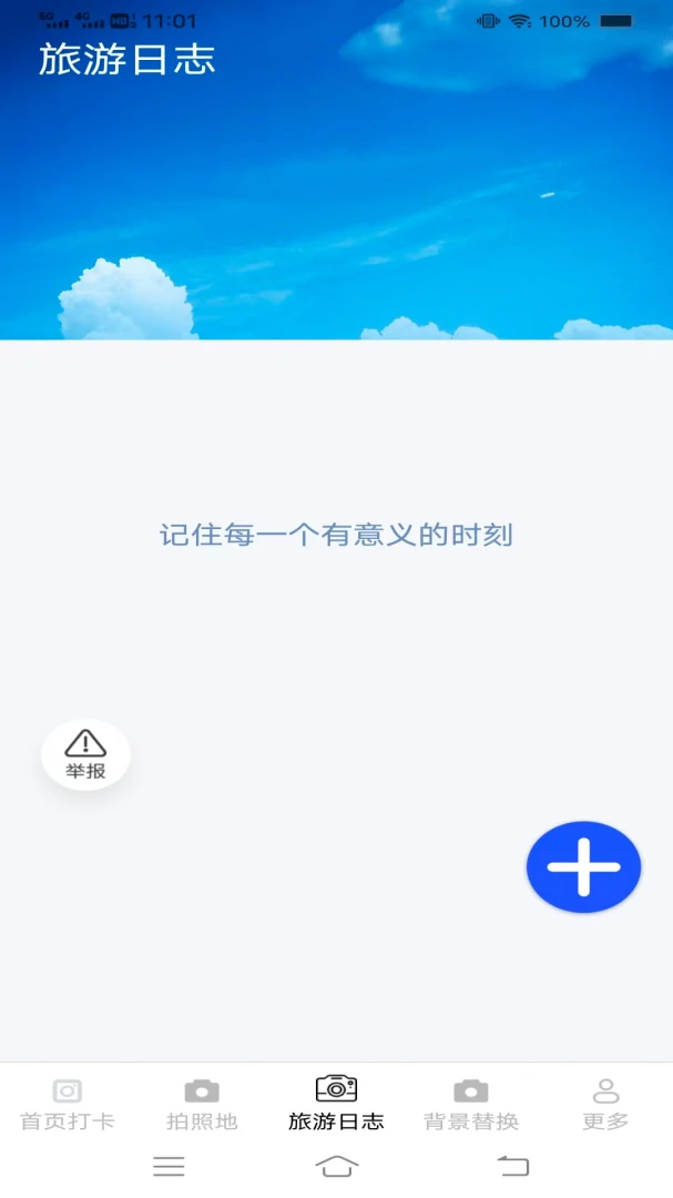 ��ң���appv3.7.4.2 ��׿��