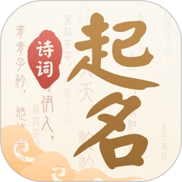 ʫ������appv6.5.1 ��׿��