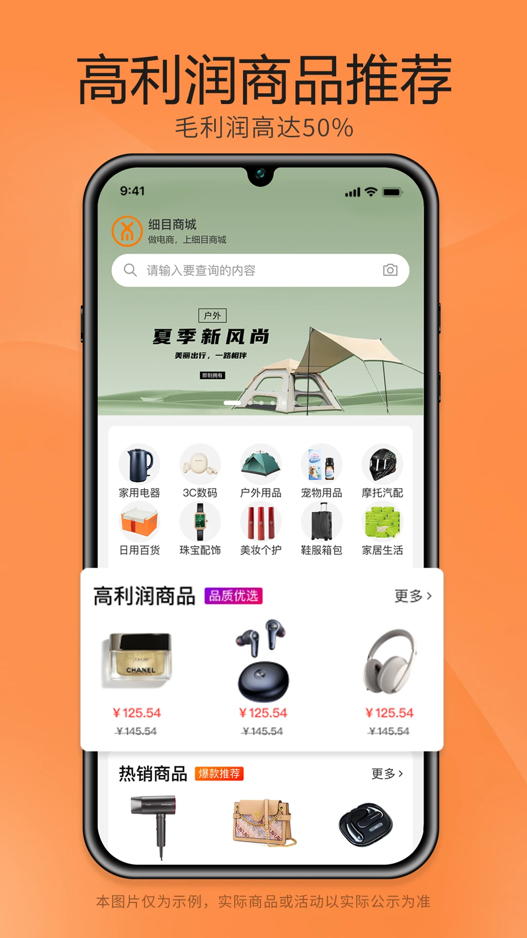 ϸĿ�̳�appv1.49.02 ��׿��