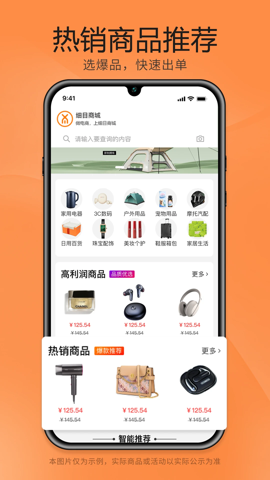 ϸĿ�̳�appv1.49.02 ��׿��