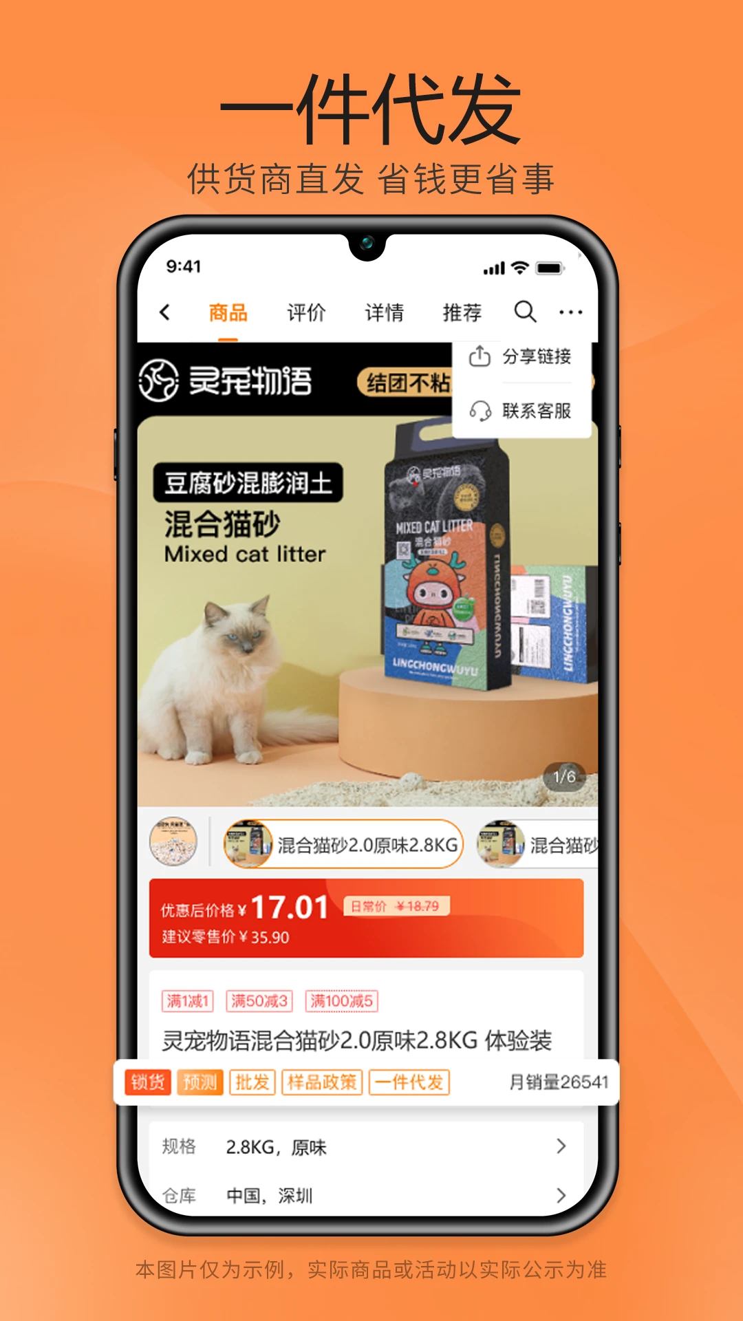 ϸĿ�̳�appv1.49.02 ��׿��