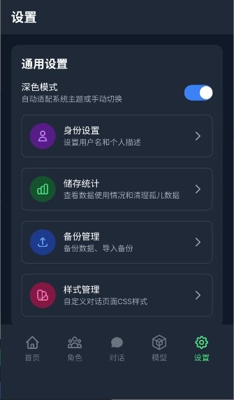 ��ԪChat�ٷ��������v2.1.0 ��׿��
