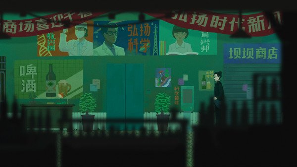 三伏游戏手机版v1.20.023-patreon 免费版