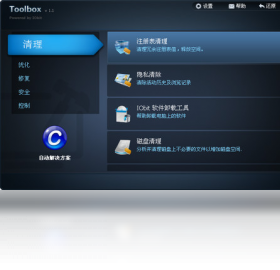 IObit Toolbox 安卓版 界面