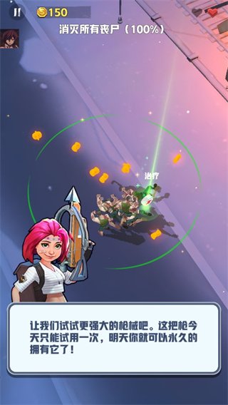 ��ʬ�ո������°�(KZombie)v1.0.12 ��׿��