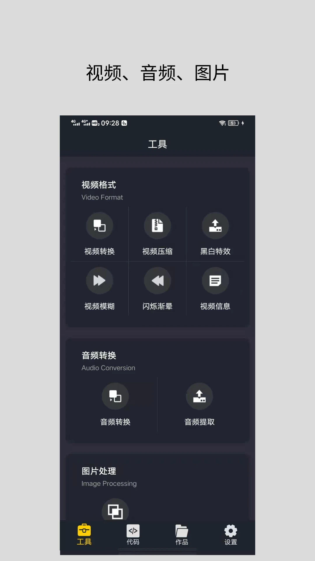 视频格式转换器2026 免费版 v3.2.8
