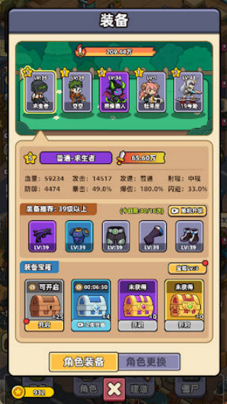 ��ʬ���ϰ�С��Ϸ(Working Zombies)v1.0.2 ��׿��