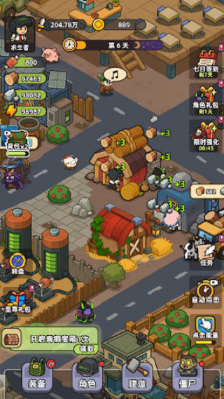 ��ʬ���ϰ�С��Ϸ(Working Zombies)v1.0.2 ��׿��
