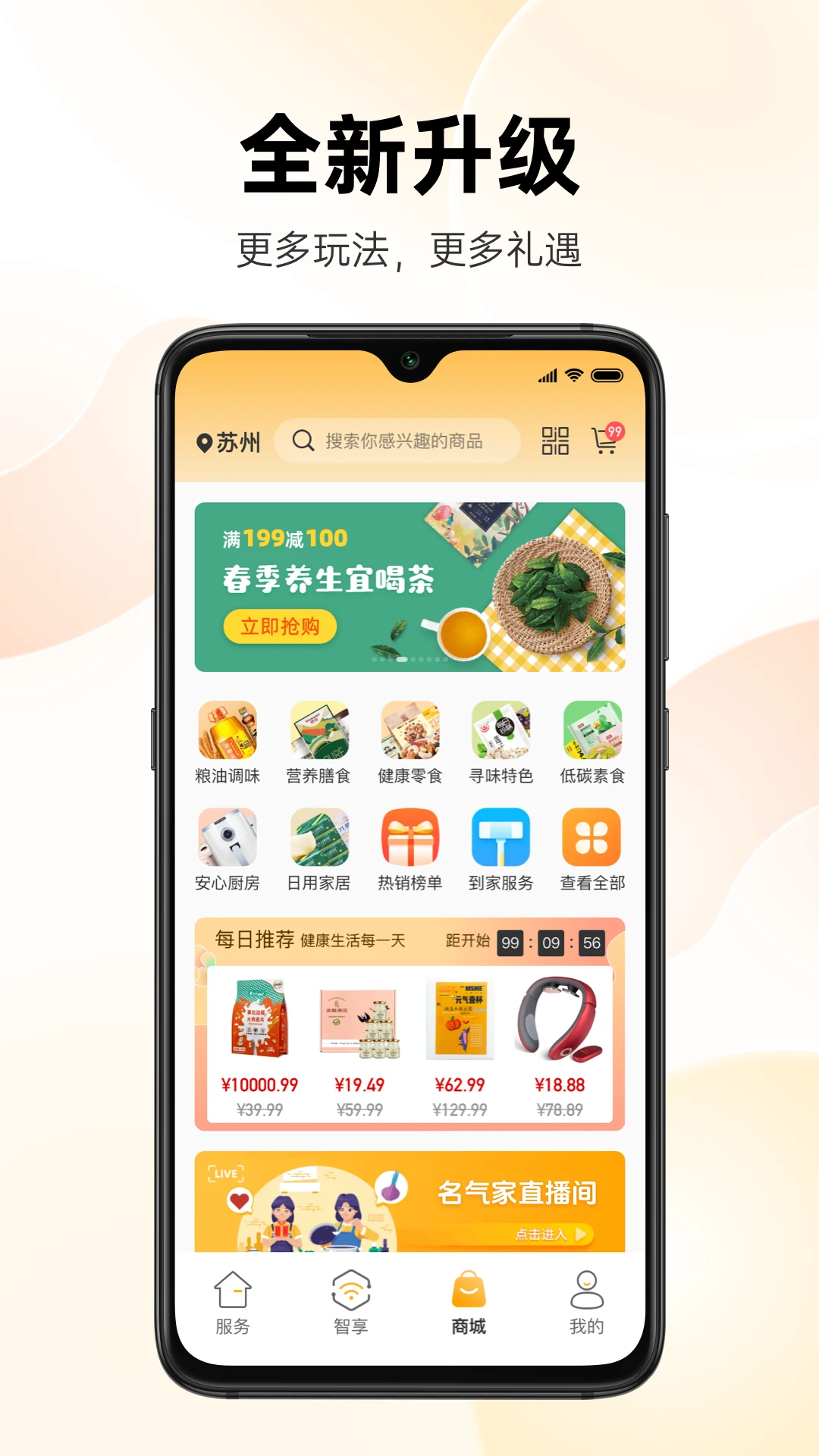 ������app����v3.72.0 ��׿��