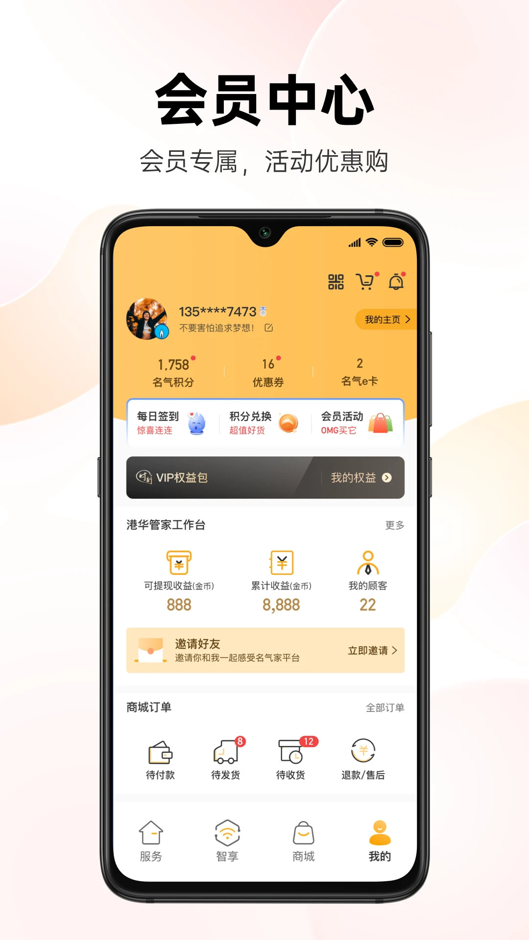 ������app����v3.72.0 ��׿��