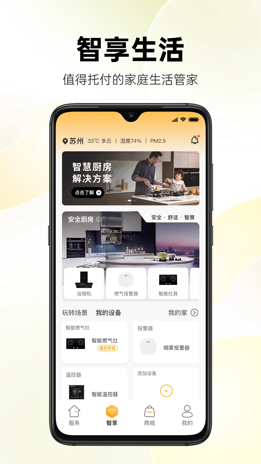 ������app����v3.72.0 ��׿��