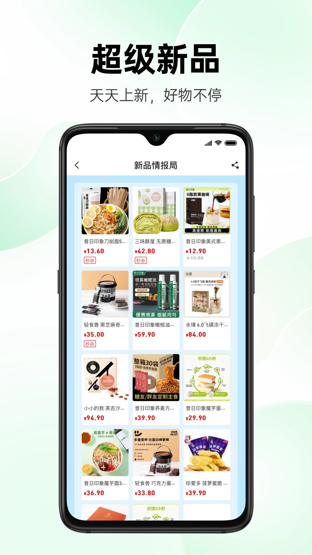 ������app����v3.72.0 ��׿��