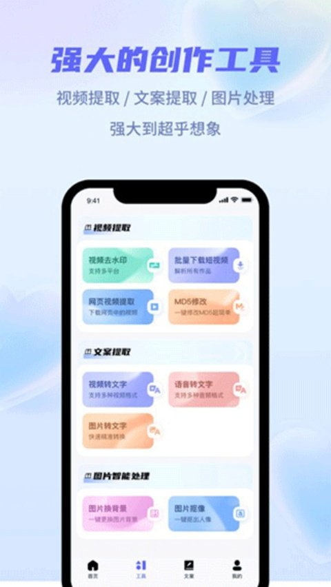 ʡ���زĹٷ���v5.3.2 �ֻ���