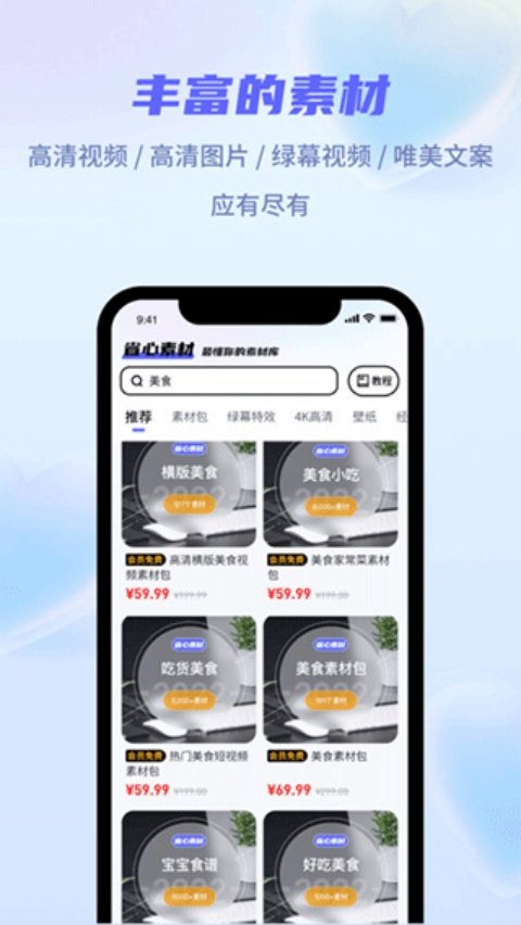 ʡ���زĹٷ���v5.3.2 �ֻ���