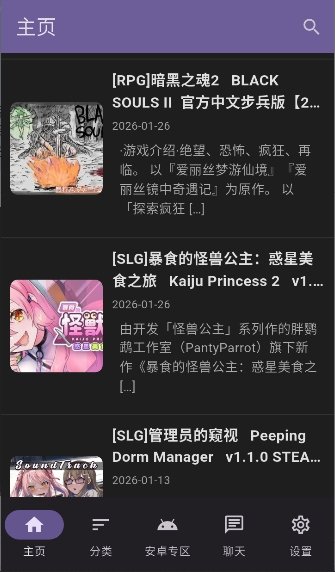������Ϸ��app����v1.2.5 ��׿��