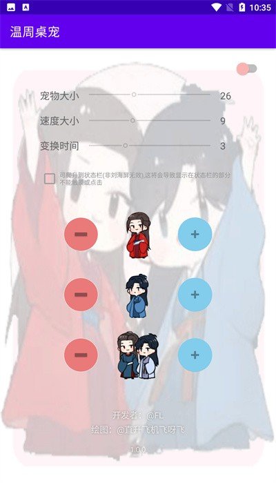 ��������app����v1.0.0 ��׿��