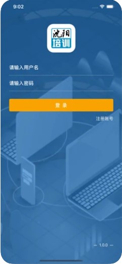沈阳培训网app 下载 选课找机构 使用体验