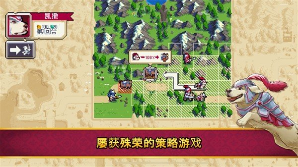 ս��2�ڴ���ٷ����ذ�װ���°汾(Wargroove 2)v1.2.17 ��׿��