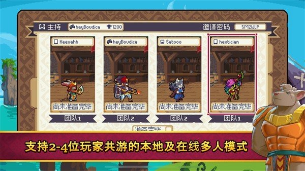 ս��2�ڴ���ٷ����ذ�װ���°汾(Wargroove 2)v1.2.17 ��׿��