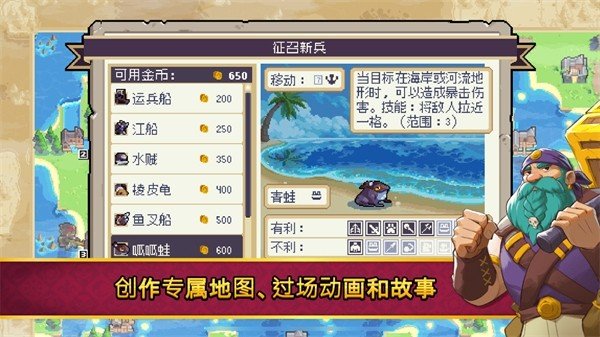 ս��2�ڴ���ٷ����ذ�װ���°汾(Wargroove 2)v1.2.17 ��׿��