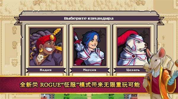 ս��2�ڴ���ٷ����ذ�װ���°汾(Wargroove 2)v1.2.17 ��׿��