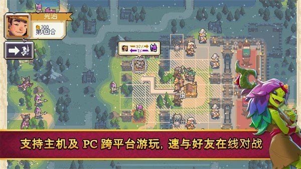 ս��2�ڴ���ٷ����ذ�װ���°汾(Wargroove 2)v1.2.17 ��׿��