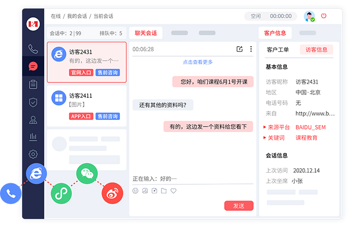 国兴云商app购物体验客服物流真实评价