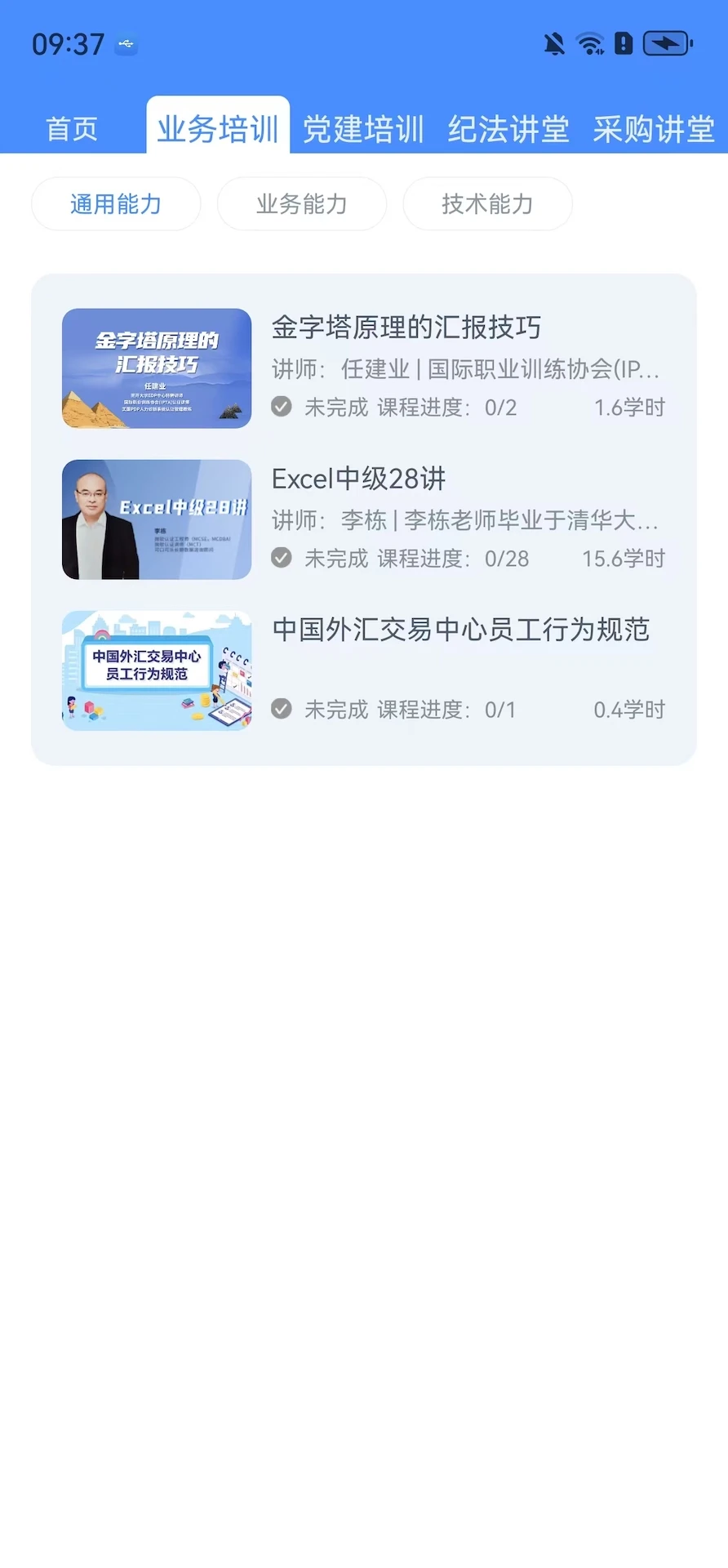 Ա����ѵƽ̨app�ٷ�����v2.2.7 ��׿��