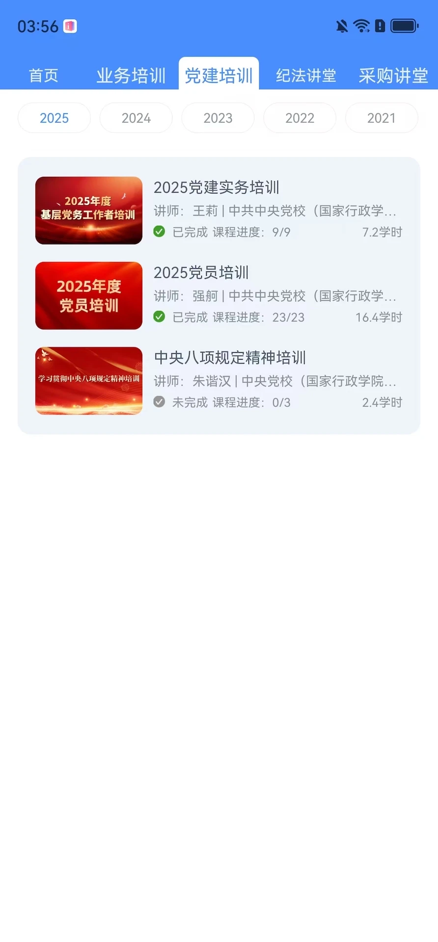 Ա����ѵƽ̨app�ٷ�����v2.2.7 ��׿��