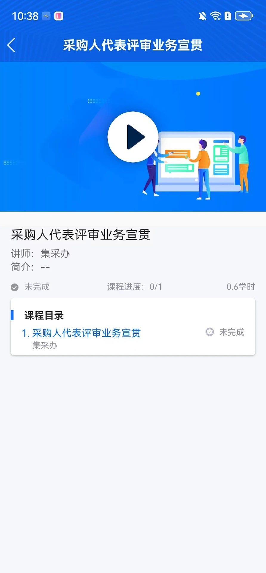 Ա����ѵƽ̨app�ٷ�����v2.2.7 ��׿��