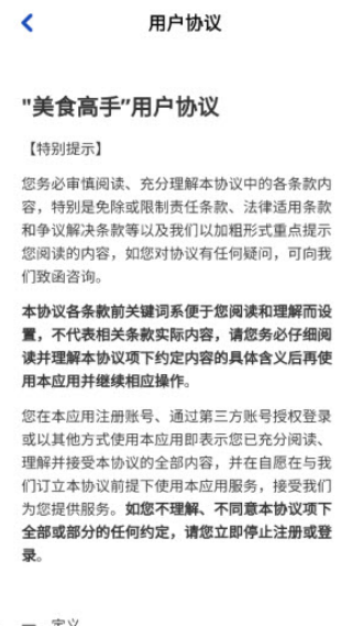 ��ʳ����׬Ǯ��Ϸv1.1.1 ��׿��
