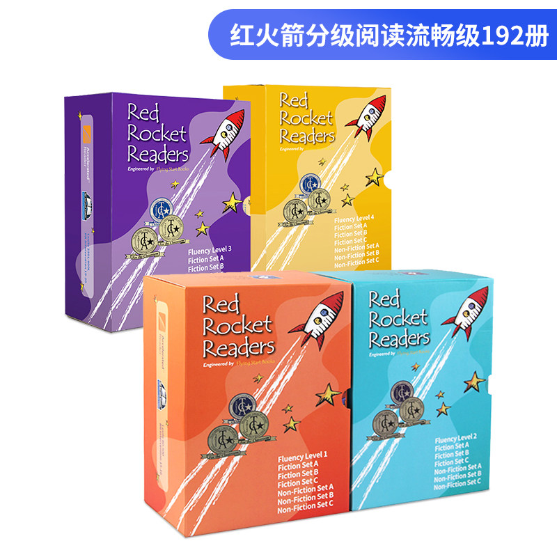 红火箭分级阅读官方下载 官方网站首页展示图