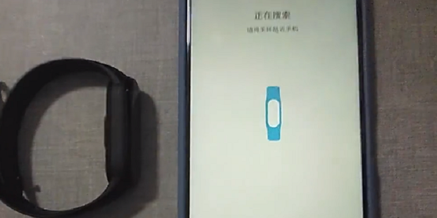 小米穿戴app官方版 手环配对 验证码 连接失败解决
