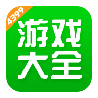 4399游戏盒.apk安装包v9.5.0.55 安卓版