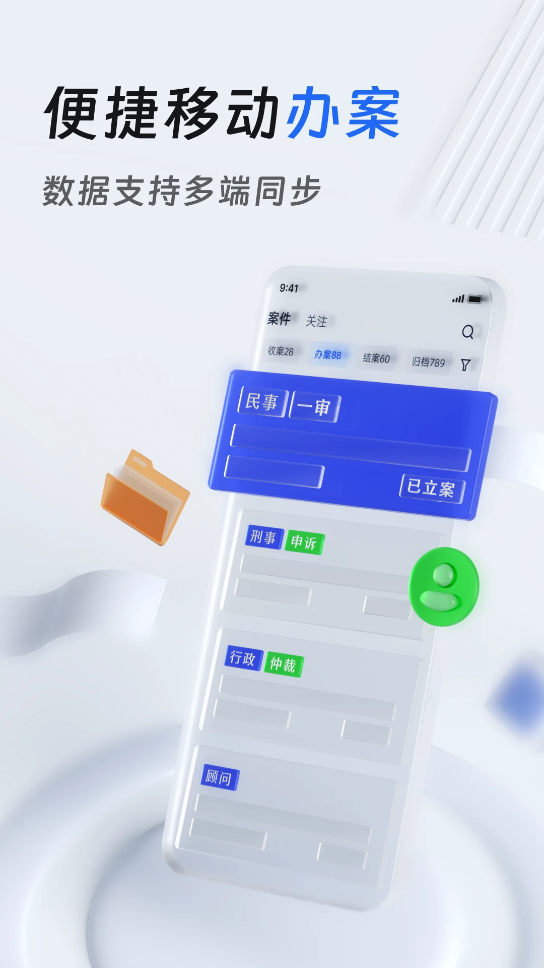 ��������ʦ��appv2.52.0 ��׿��