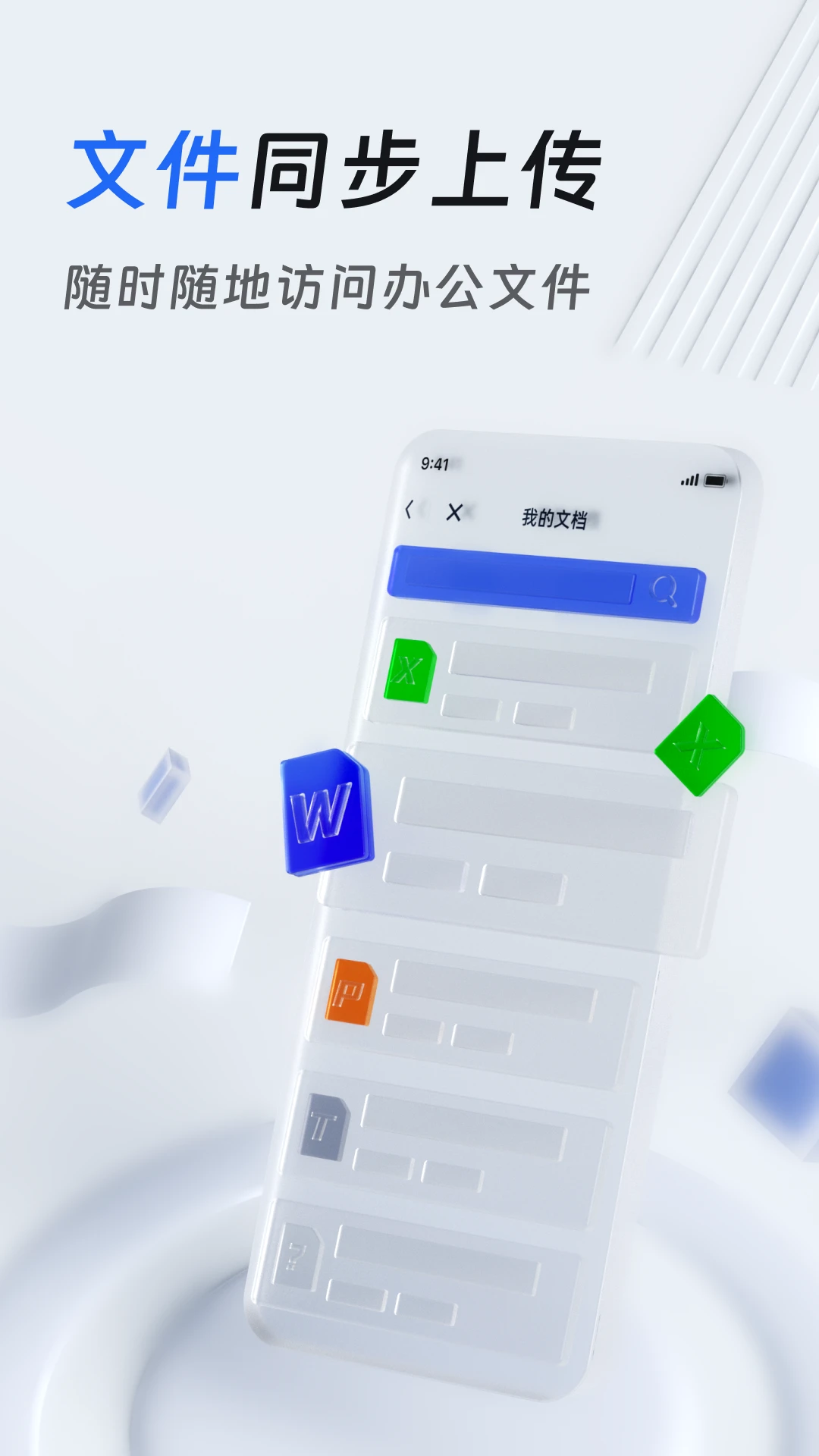 ��������ʦ��appv2.52.0 ��׿��