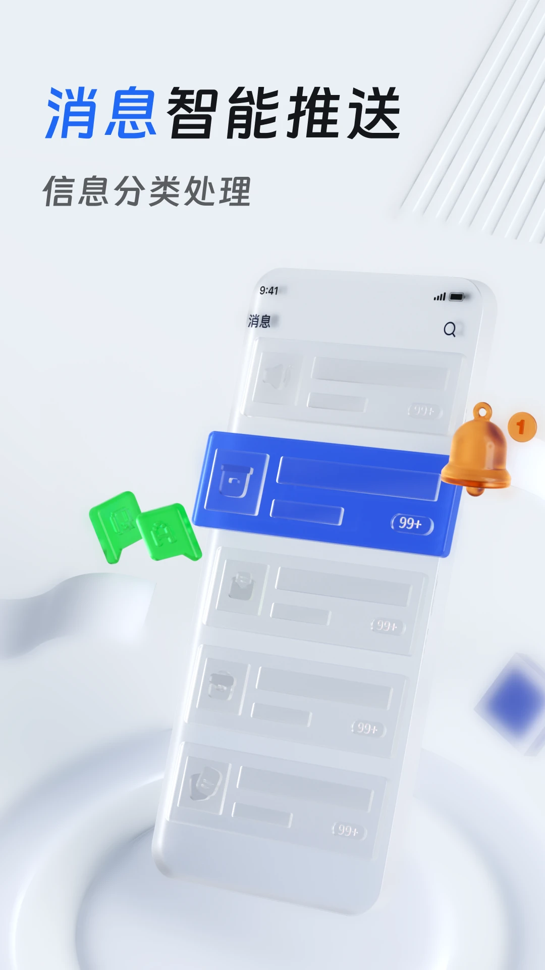 ��������ʦ��appv2.52.0 ��׿��