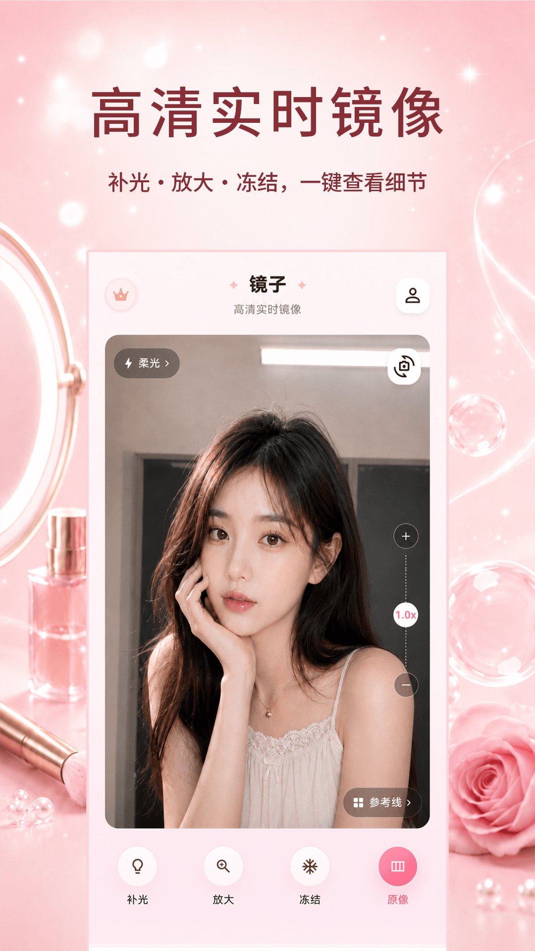 ����YFace����appv3.1.6.316 ��׿��