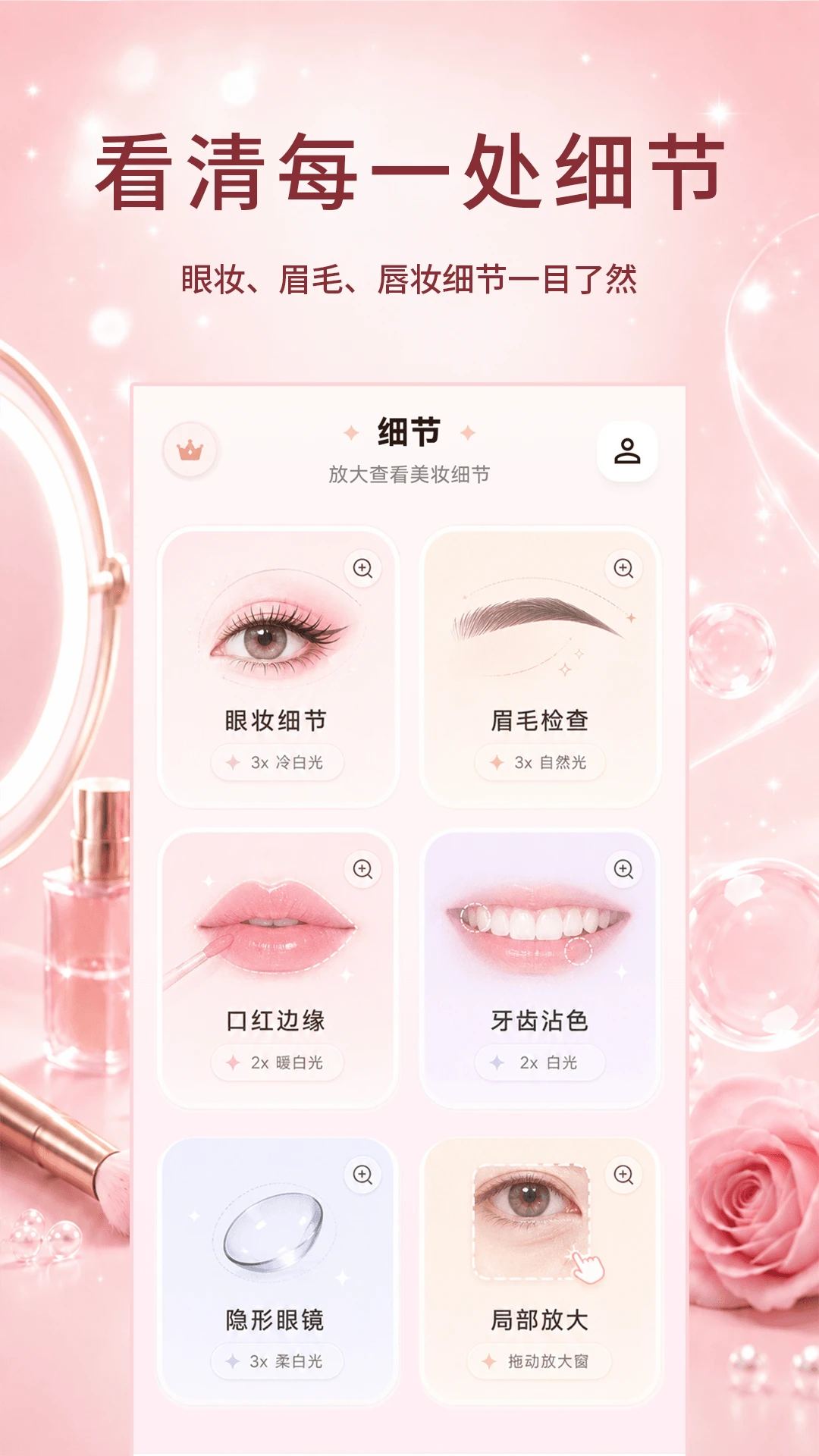 ����YFace����appv3.1.6.316 ��׿��