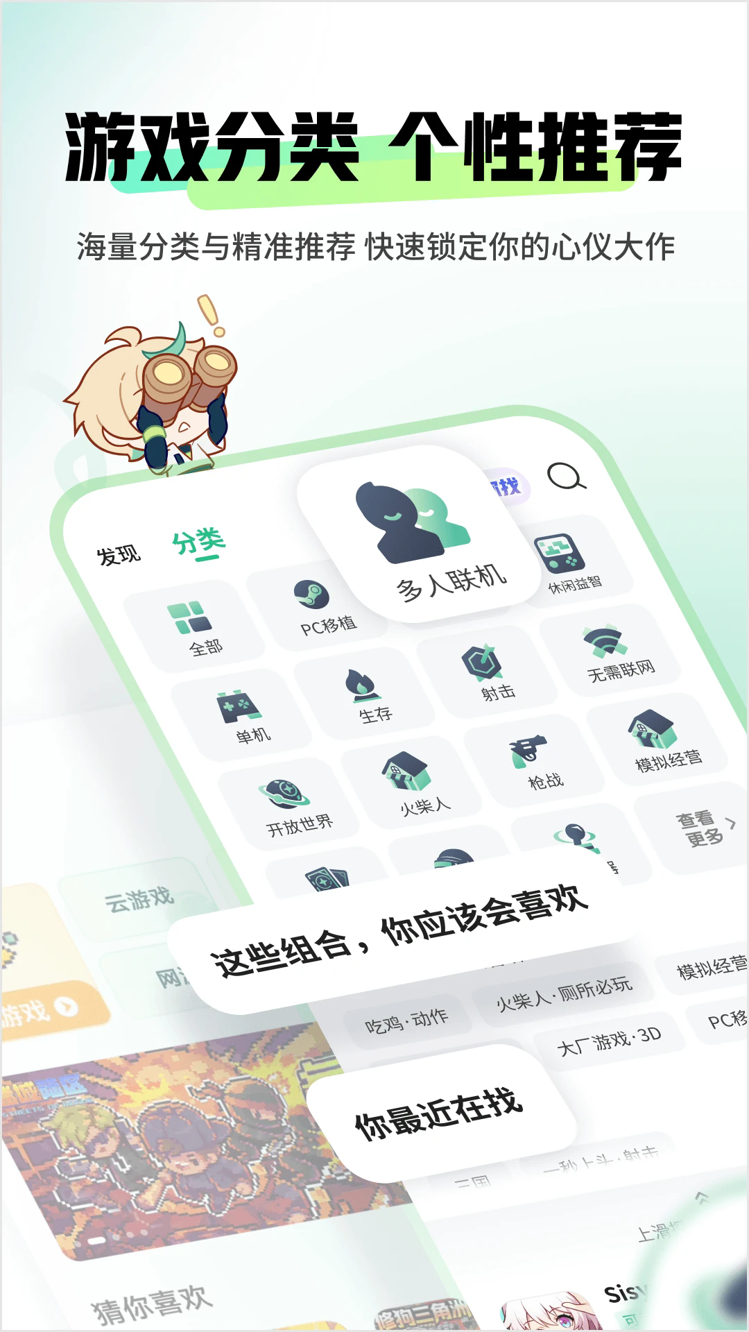 4399��Ϸ��.apk��װ��v9.5.0.55 ��׿��