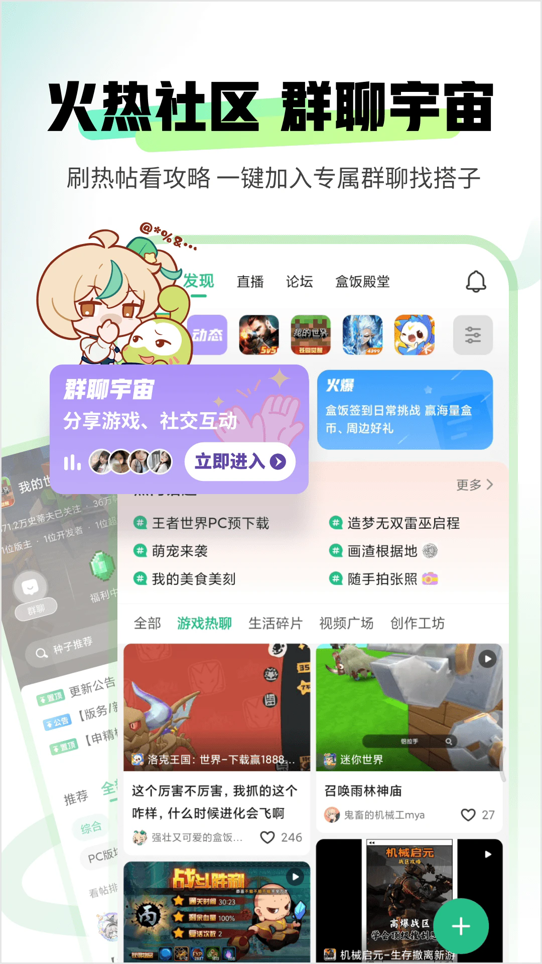 4399��Ϸ��.apk��װ��v9.5.0.55 ��׿��